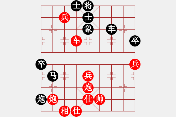 象棋棋譜圖片：棋局-2a449pp25 - 步數(shù)：20 