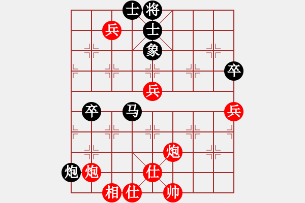 象棋棋譜圖片：棋局-2a449pp25 - 步數(shù)：30 