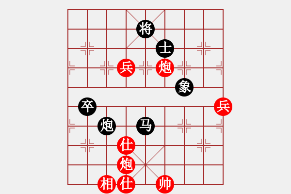 象棋棋譜圖片：棋局-2a449pp25 - 步數(shù)：50 