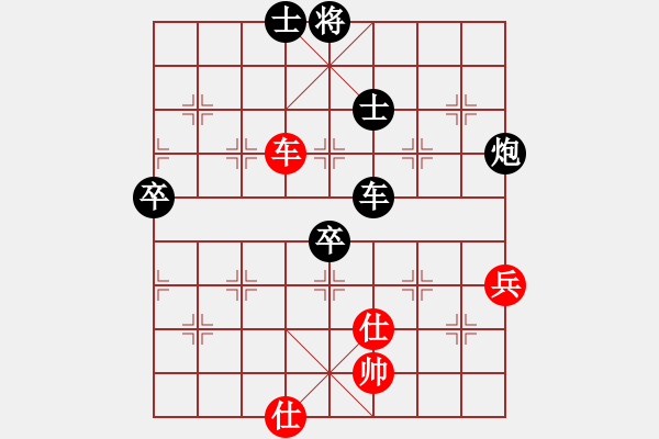 象棋棋譜圖片：今天不上班(8級(jí))-負(fù)-君子之劍(8級(jí)) - 步數(shù)：100 