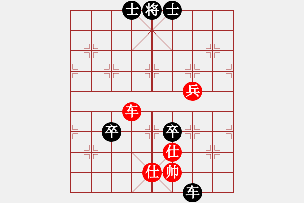 象棋棋譜圖片：今天不上班(8級(jí))-負(fù)-君子之劍(8級(jí)) - 步數(shù)：130 