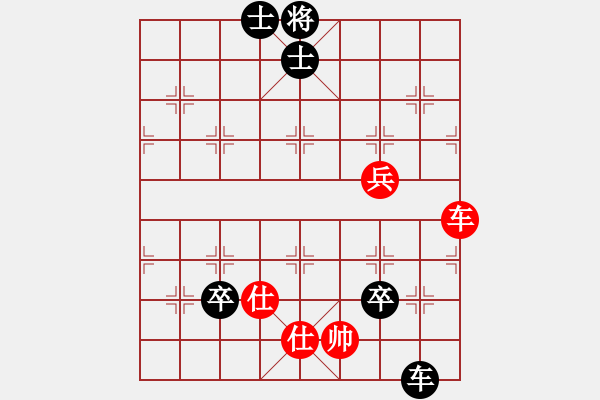 象棋棋譜圖片：今天不上班(8級(jí))-負(fù)-君子之劍(8級(jí)) - 步數(shù)：140 