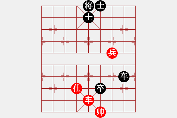 象棋棋譜圖片：今天不上班(8級(jí))-負(fù)-君子之劍(8級(jí)) - 步數(shù)：150 