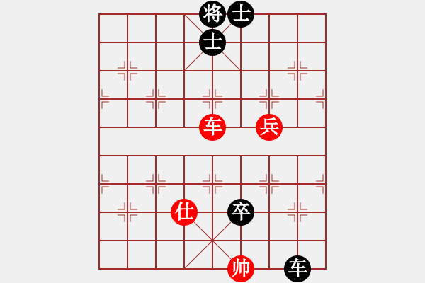 象棋棋譜圖片：今天不上班(8級(jí))-負(fù)-君子之劍(8級(jí)) - 步數(shù)：152 