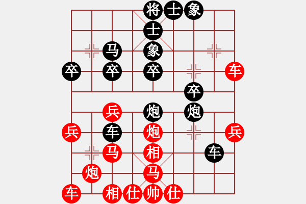 象棋棋譜圖片：今天不上班(8級(jí))-負(fù)-君子之劍(8級(jí)) - 步數(shù)：30 