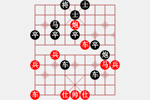 象棋棋譜圖片：今天不上班(8級(jí))-負(fù)-君子之劍(8級(jí)) - 步數(shù)：50 