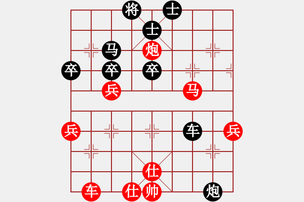 象棋棋譜圖片：今天不上班(8級(jí))-負(fù)-君子之劍(8級(jí)) - 步數(shù)：60 