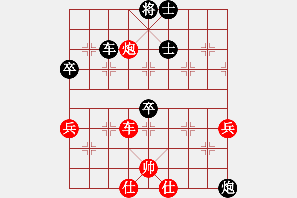 象棋棋譜圖片：今天不上班(8級(jí))-負(fù)-君子之劍(8級(jí)) - 步數(shù)：80 