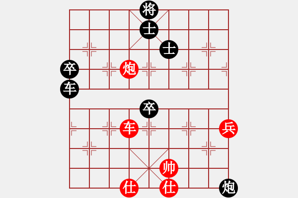 象棋棋譜圖片：今天不上班(8級(jí))-負(fù)-君子之劍(8級(jí)) - 步數(shù)：90 