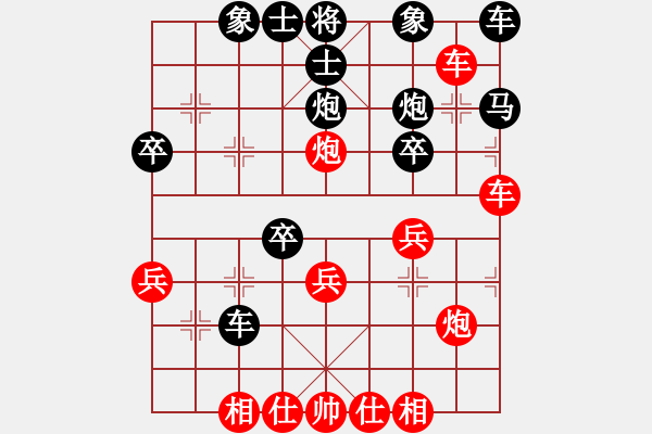 象棋棋譜圖片：“自”字 第二局 - 步數(shù)：0 