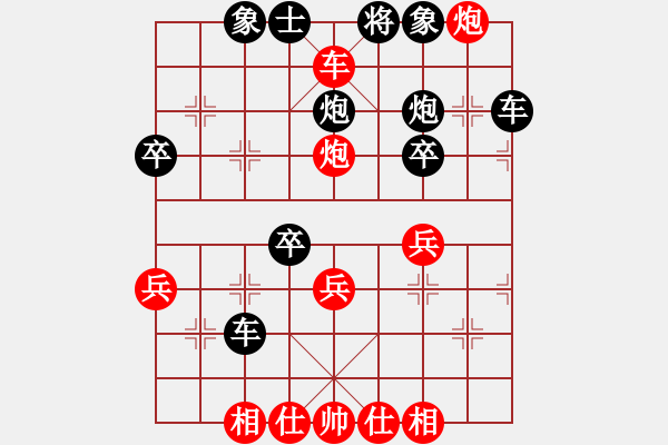 象棋棋譜圖片：“自”字 第二局 - 步數(shù)：5 