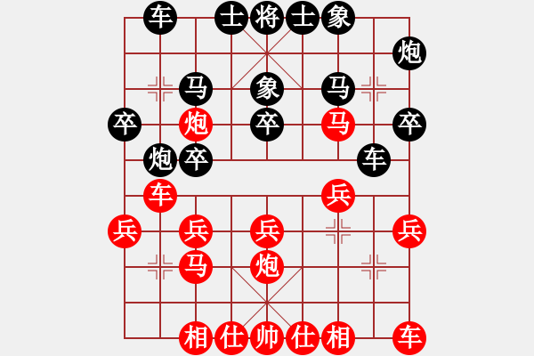 象棋棋譜圖片：刀又見飛刀(8星)-負(fù)-我想喝啤酒(8星) - 步數(shù)：20 