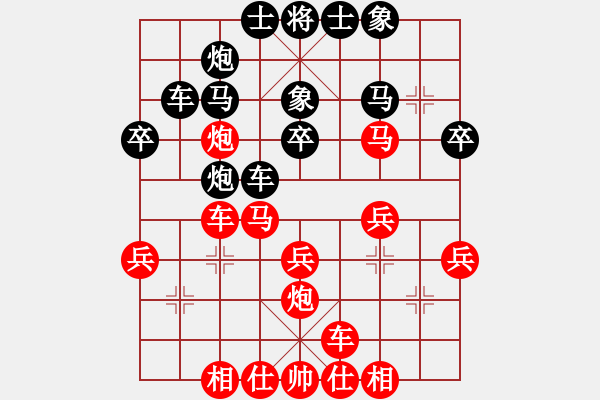 象棋棋譜圖片：刀又見飛刀(8星)-負(fù)-我想喝啤酒(8星) - 步數(shù)：30 