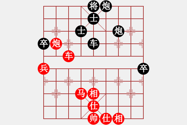 象棋棋譜圖片：劍月軒小嫻(9星)-勝-天乙輪王(地煞) - 步數(shù)：100 