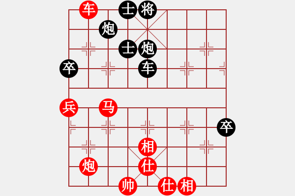 象棋棋譜圖片：劍月軒小嫻(9星)-勝-天乙輪王(地煞) - 步數(shù)：120 