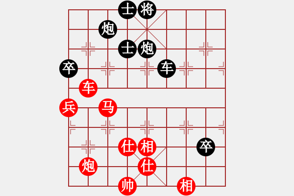 象棋棋譜圖片：劍月軒小嫻(9星)-勝-天乙輪王(地煞) - 步數(shù)：130 