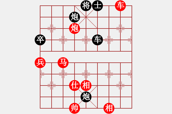 象棋棋譜圖片：劍月軒小嫻(9星)-勝-天乙輪王(地煞) - 步數(shù)：140 