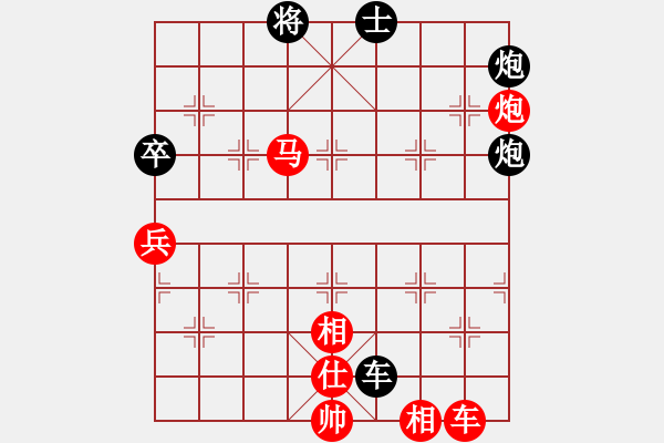 象棋棋譜圖片：劍月軒小嫻(9星)-勝-天乙輪王(地煞) - 步數(shù)：150 