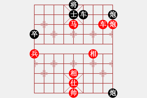 象棋棋譜圖片：劍月軒小嫻(9星)-勝-天乙輪王(地煞) - 步數(shù)：160 