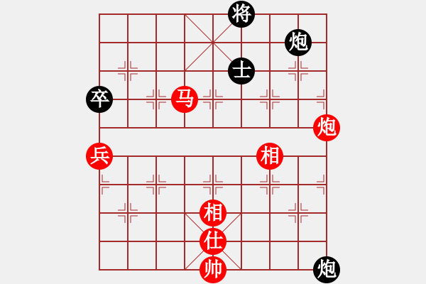 象棋棋譜圖片：劍月軒小嫻(9星)-勝-天乙輪王(地煞) - 步數(shù)：170 