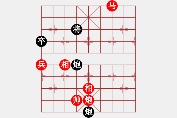 象棋棋譜圖片：劍月軒小嫻(9星)-勝-天乙輪王(地煞) - 步數(shù)：210 