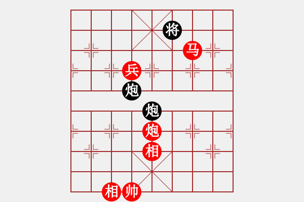 象棋棋譜圖片：劍月軒小嫻(9星)-勝-天乙輪王(地煞) - 步數(shù)：280 