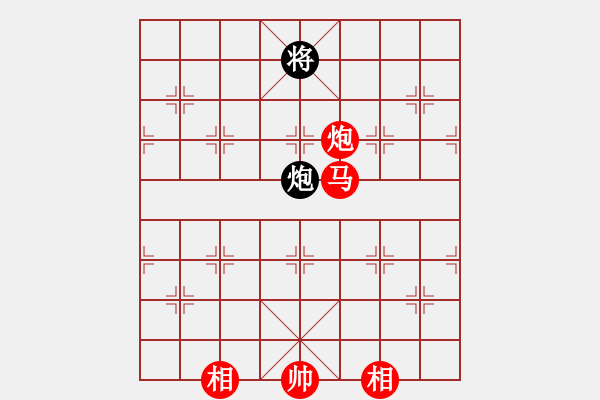 象棋棋譜圖片：劍月軒小嫻(9星)-勝-天乙輪王(地煞) - 步數(shù)：290 