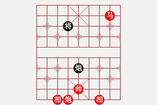 象棋棋譜圖片：劍月軒小嫻(9星)-勝-天乙輪王(地煞) - 步數(shù)：330 