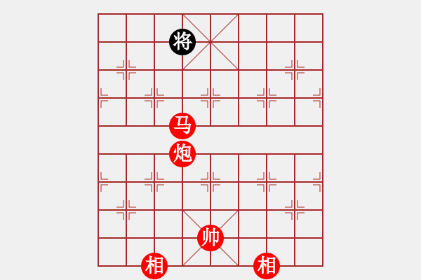 象棋棋譜圖片：劍月軒小嫻(9星)-勝-天乙輪王(地煞) - 步數(shù)：349 