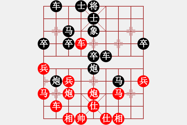 象棋棋譜圖片：劍月軒小嫻(9星)-勝-天乙輪王(地煞) - 步數(shù)：40 