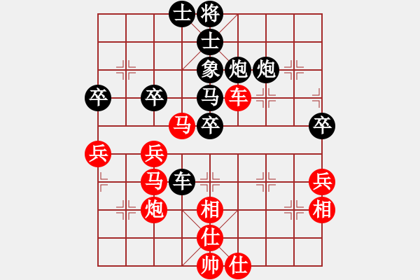 象棋棋譜圖片：劍月軒小嫻(9星)-勝-天乙輪王(地煞) - 步數(shù)：80 