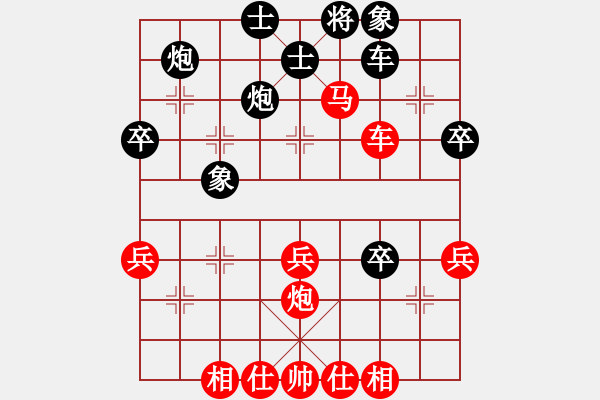 象棋棋譜圖片：中炮七路馬直車進七兵 對屏風馬飛右象 cccvvvcv(1段)-勝-帥帥帥帥帥(3段) - 步數(shù)：50 