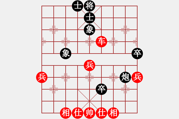 象棋棋譜圖片：中炮七路馬直車進七兵 對屏風馬飛右象 cccvvvcv(1段)-勝-帥帥帥帥帥(3段) - 步數(shù)：66 