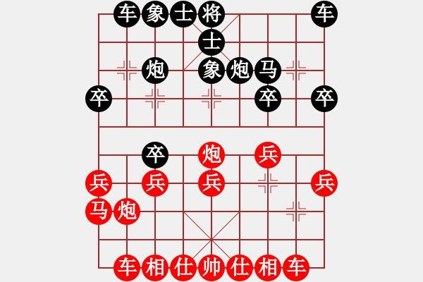 象棋棋譜圖片：09-12-18 ezfsw[1291]-勝-youeryuan[1287] - 步數(shù)：20 