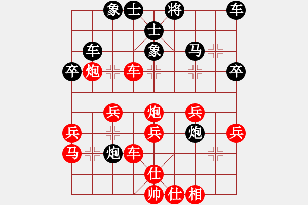 象棋棋譜圖片：09-12-18 ezfsw[1291]-勝-youeryuan[1287] - 步數(shù)：35 