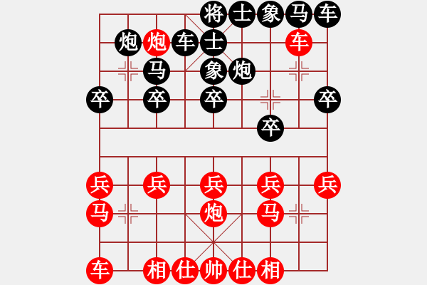 象棋棋谱图片：许波（红先胜）庞明坤.XQF - 步数：20 
