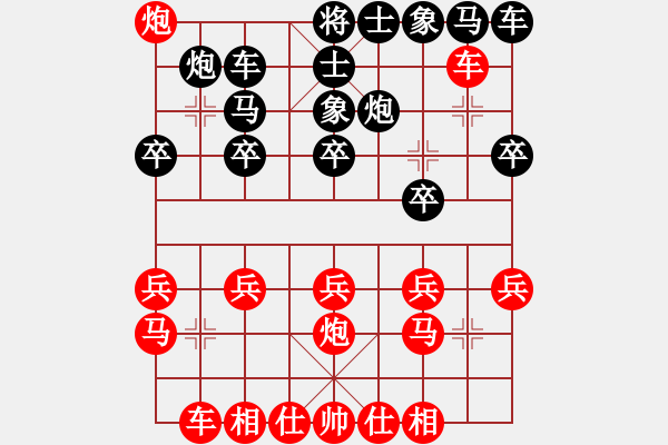 象棋棋谱图片：许波（红先胜）庞明坤.XQF - 步数：30 