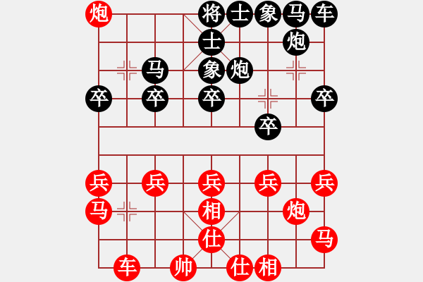 象棋棋谱图片：许波（红先胜）庞明坤.XQF - 步数：40 