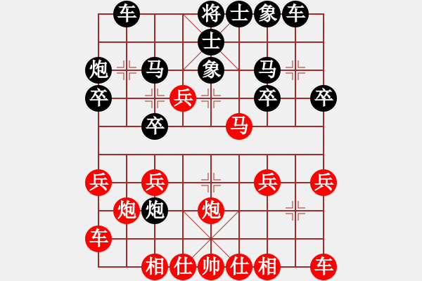 象棋棋譜圖片：河南 鄭國慶 負 馬鞍山市含山吳楚象棋俱樂部隊 高寒生 - 步數(shù)：20 