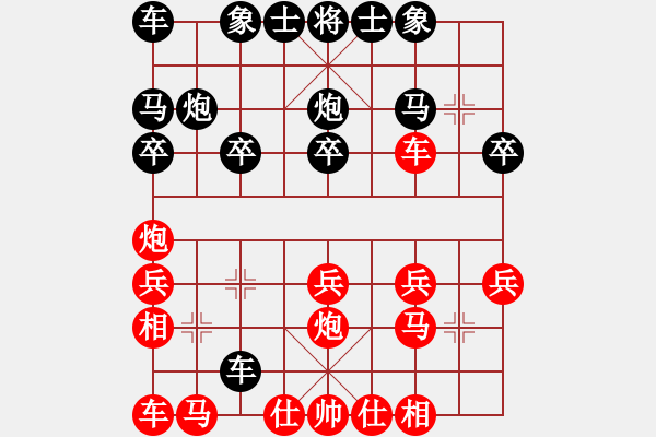 象棋棋譜圖片：順利 - 步數(shù)：18 