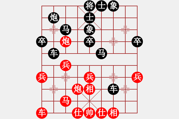 象棋棋譜圖片：爛冬瓜(6段)-負(fù)-海南小帥哥(7段) - 步數(shù)：40 