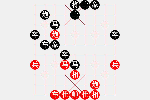 象棋棋譜圖片：爛冬瓜(6段)-負(fù)-海南小帥哥(7段) - 步數(shù)：50 