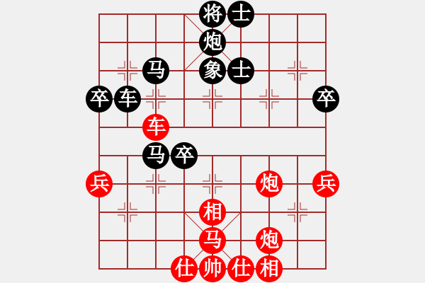 象棋棋譜圖片：爛冬瓜(6段)-負(fù)-海南小帥哥(7段) - 步數(shù)：60 