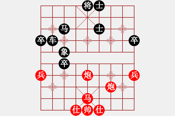 象棋棋譜圖片：爛冬瓜(6段)-負(fù)-海南小帥哥(7段) - 步數(shù)：67 