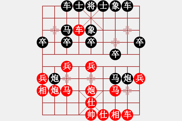 象棋棋譜圖片：太俗啦(7段)-負-六脈忠義堂(6r) - 步數(shù)：20 