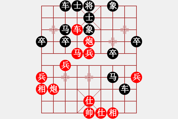 象棋棋譜圖片：太俗啦(7段)-負-六脈忠義堂(6r) - 步數(shù)：30 