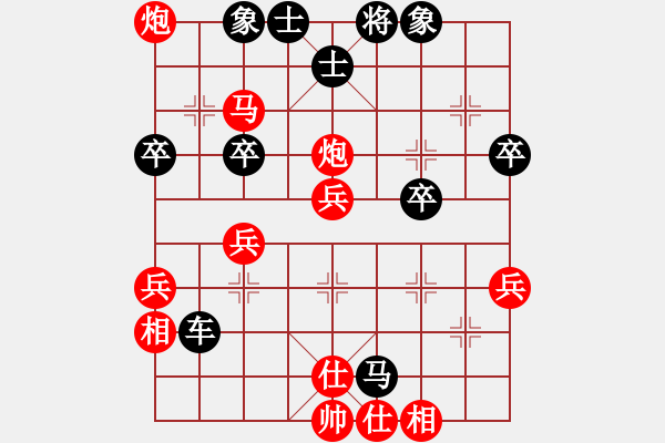 象棋棋譜圖片：太俗啦(7段)-負-六脈忠義堂(6r) - 步數(shù)：40 