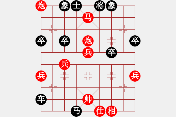 象棋棋譜圖片：太俗啦(7段)-負-六脈忠義堂(6r) - 步數(shù)：50 