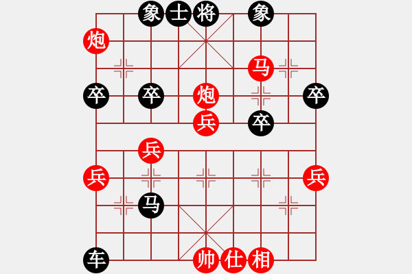 象棋棋譜圖片：太俗啦(7段)-負-六脈忠義堂(6r) - 步數(shù)：56 