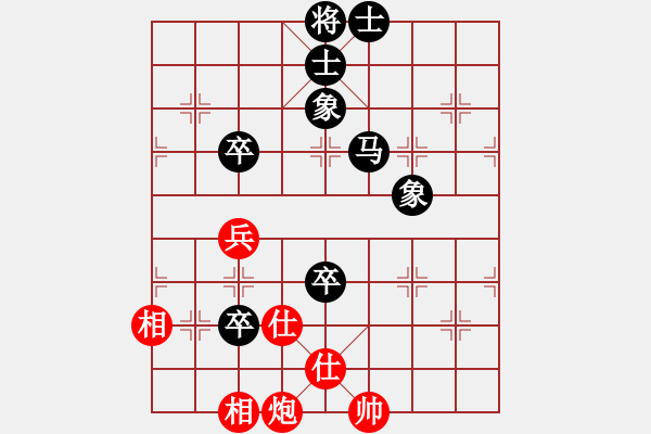 象棋棋谱图片：安谱吉特刀(2段)-负-一代名帅(1段) - 步数：110 